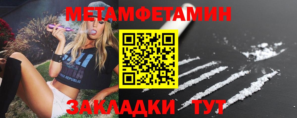 Амфетамин 97%  АМФЕТАМИН  Сибай  Вход с VPN 