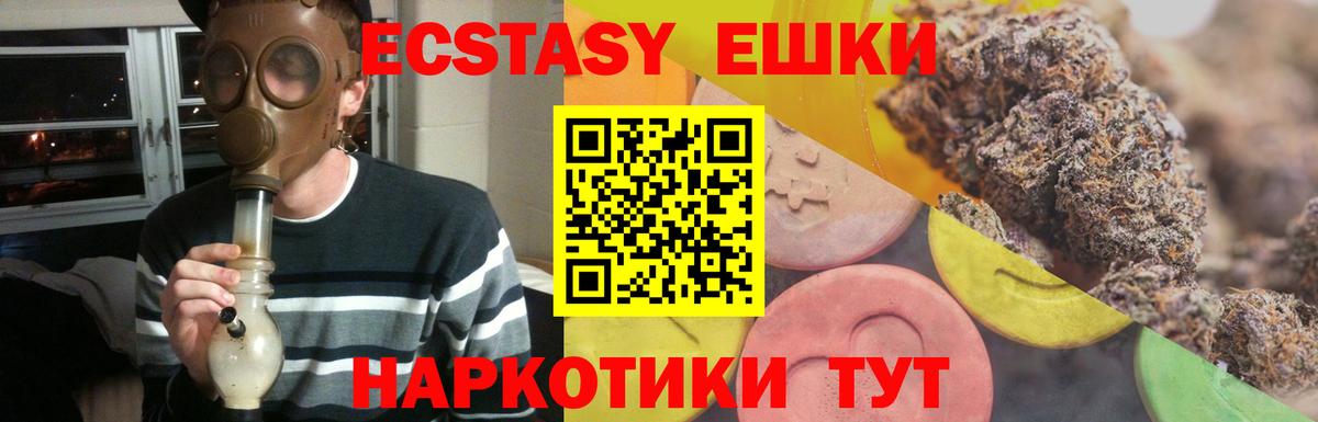 ЭКСТАЗИ Punisher Сибай