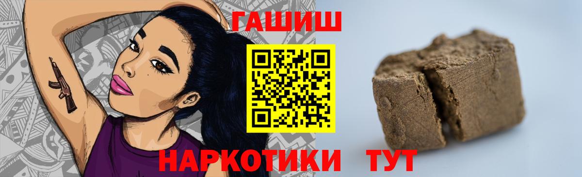 ГАШ Premium Сибай