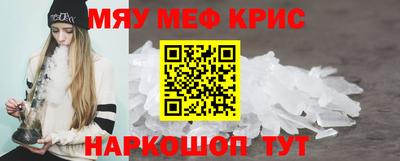 амф Северобайкальск