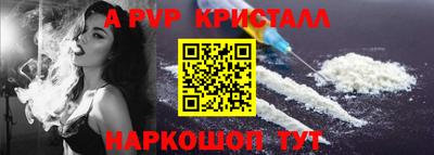 амф Северобайкальск