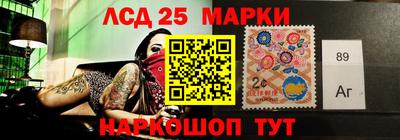 амф Северобайкальск