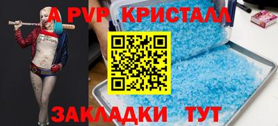 амф Северобайкальск