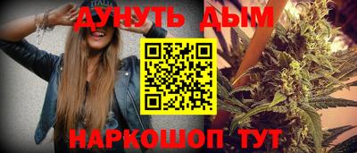 спайс Севастополь