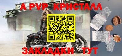 амф Северобайкальск