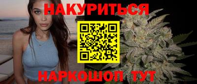 спайс Севастополь