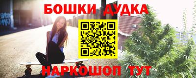 амф Северобайкальск