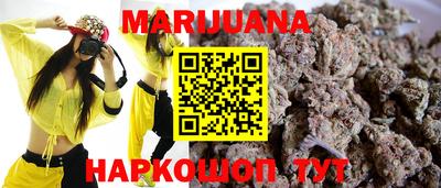 спайс Севастополь