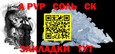 амф Северобайкальск