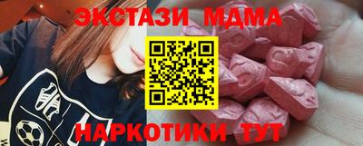 спайс Севастополь