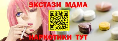 спайс Севастополь