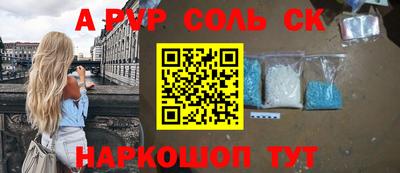 амф Северобайкальск