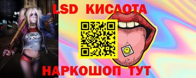 спайс Севастополь