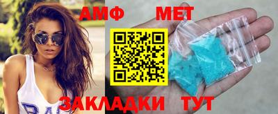 спайс Севастополь