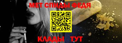 спайс Севастополь