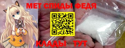 амф Северобайкальск