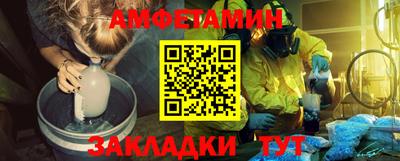 амф Северобайкальск