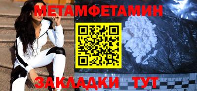 спайс Севастополь