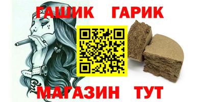 амф Северобайкальск