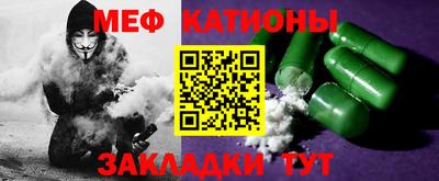 амф Северобайкальск