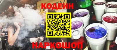амф Северобайкальск