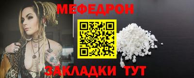 амф Северобайкальск