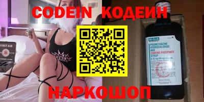 спайс Севастополь