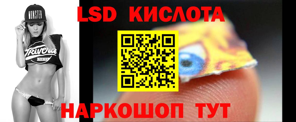 LSD-25 экстази ecstasy  LSD-25 экстази ecstasy  Вход с VPN  LSD-25 экстази  Сибай 