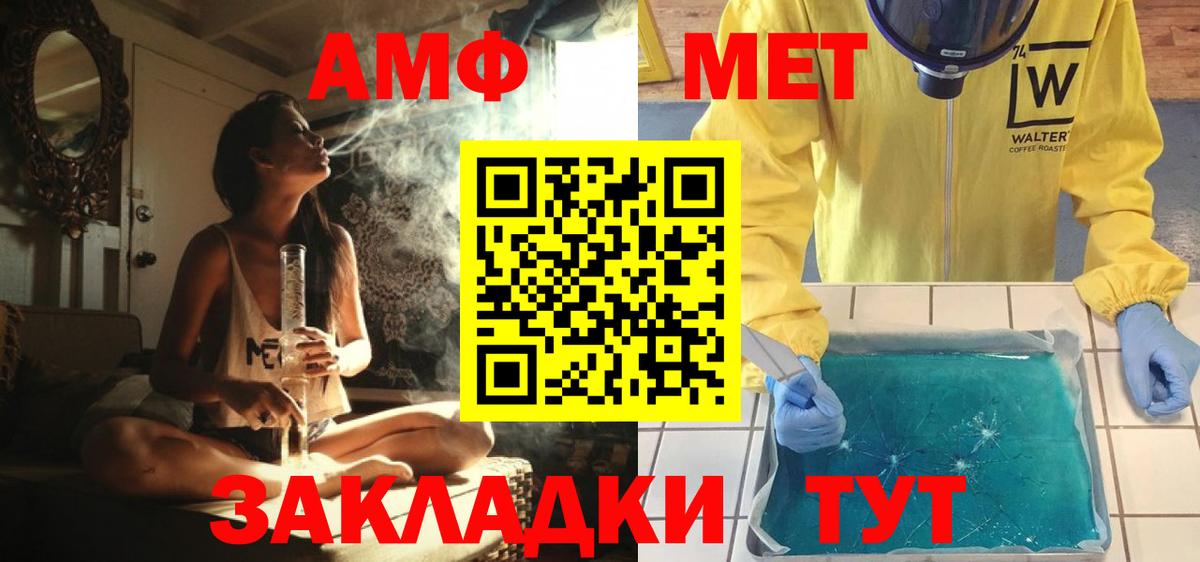 Метамфетамин пудра Сибай