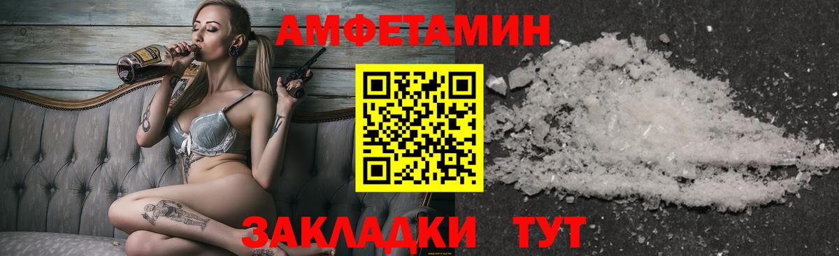 Первитин Декстрометамфетамин 99.9%  Первитин Декстрометамфетамин 99.9%  Вход с VPN  Сибай 