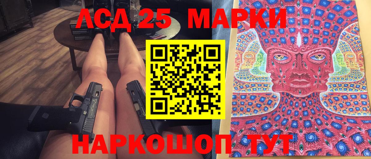 Марки N-bome 1,8мг Сибай