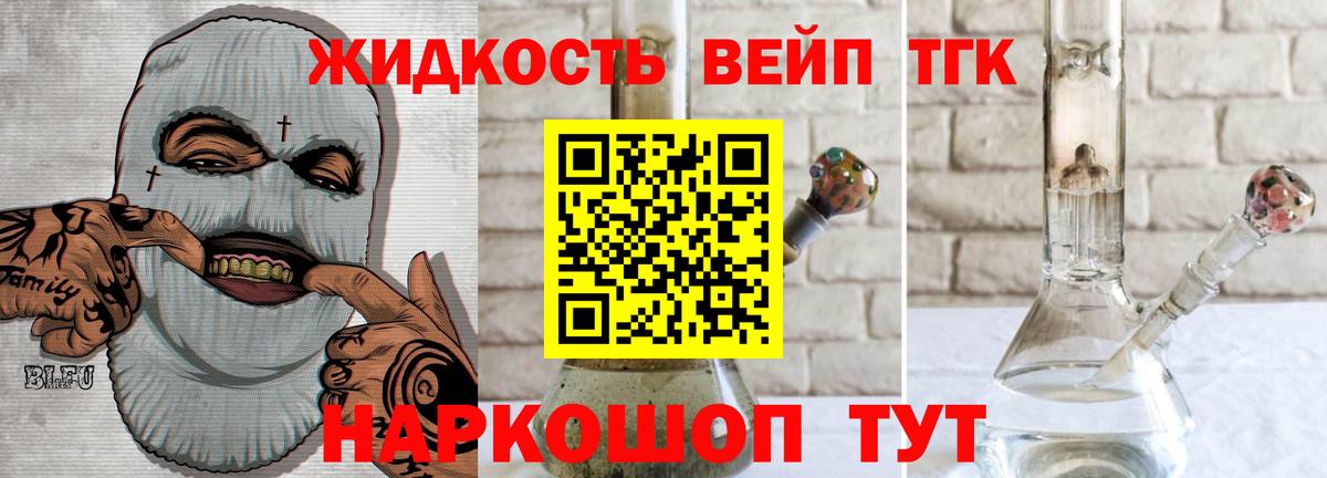 Дистиллят ТГК концентрат Сибай