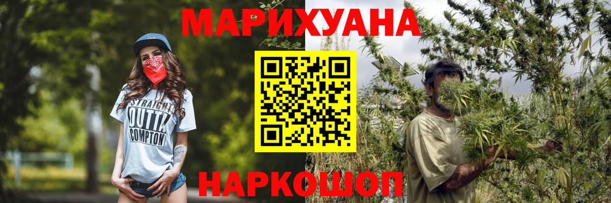 Бошки Шишки ГИДРОПОН Сибай