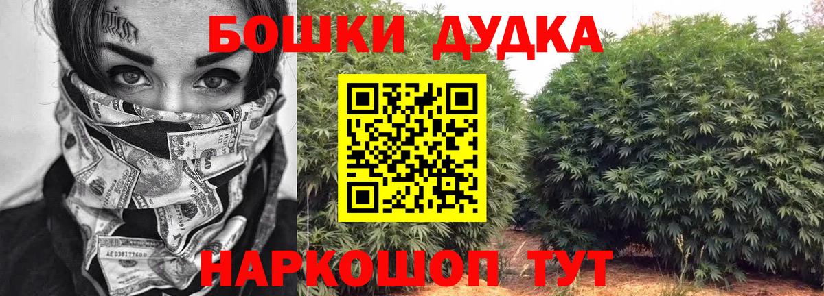 Конопля семена  Бошки марихуана сатива  Бошки марихуана тримм  Вход с VPN  Бошки Шишки OG Kush  Сибай 